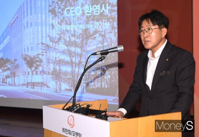 韩华动力“到2030年实现销售额3万亿韩元”公布“四大核心战略