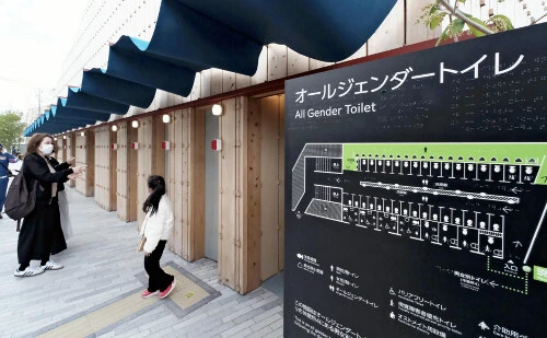 世博会40%厕所“全性别..